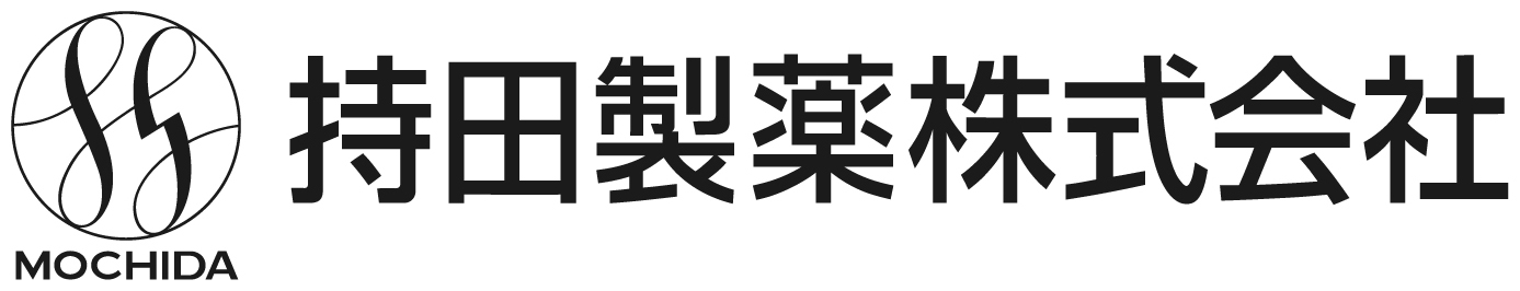 持田製薬株式会社