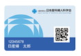 JSOG Card
