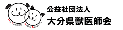 大分県獣医師会