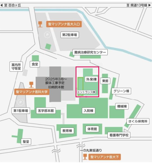 聖マリアンナ医科大学 構内マップ