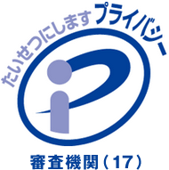 Pマーク