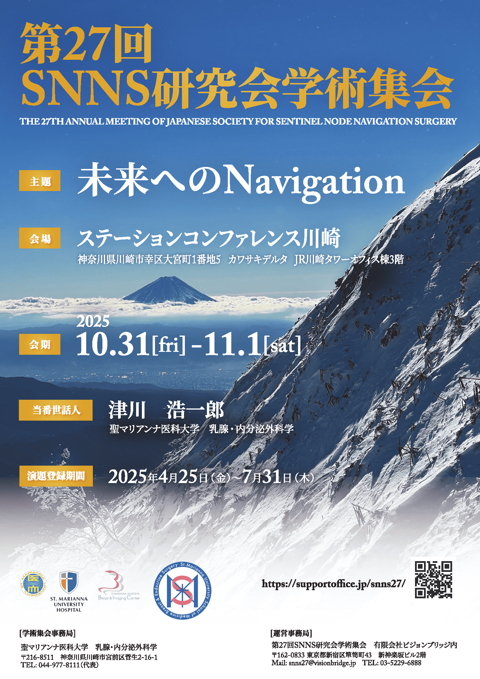 Event Poster Thumbnail